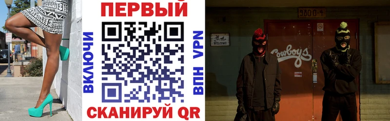 Амфетамин VHQ  Волгодонск 