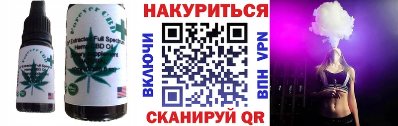 Cannafood конопля  сколько стоит  Волгодонск 
