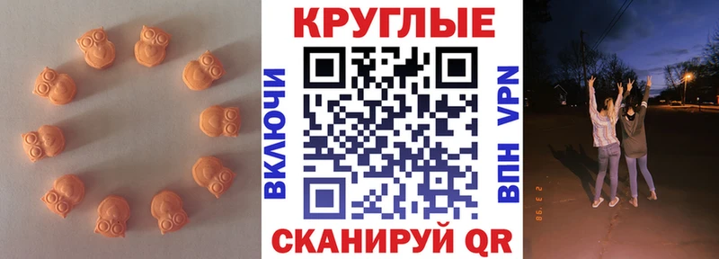Ecstasy TESLA  Волгодонск 