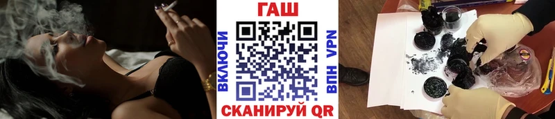 ГАШИШ Cannabis  Волгодонск 