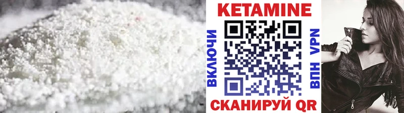 блэк спрут ТОР  Волгодонск  КЕТАМИН ketamine  нарко площадка наркотические препараты  где купить наркоту 