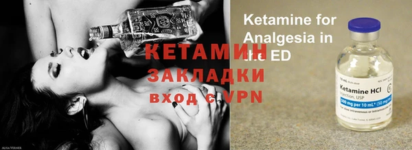 COCAINE Алексеевка