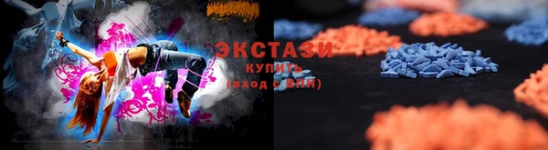 прущие грибы Аркадак