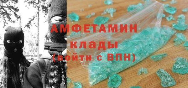 экстази Лиски