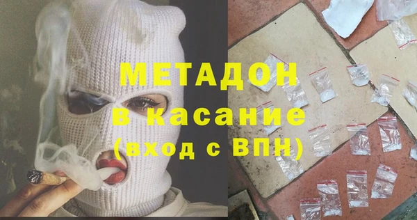 COCAINE Алексеевка
