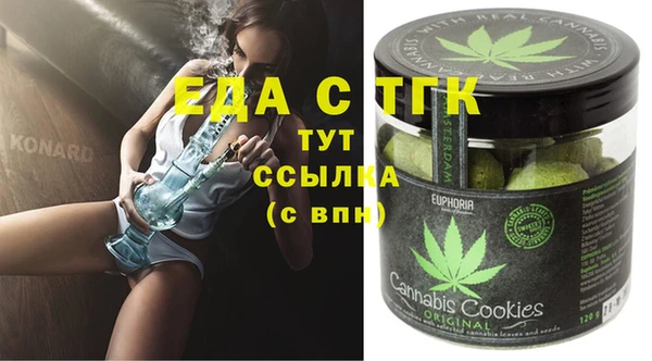 гидра Липки