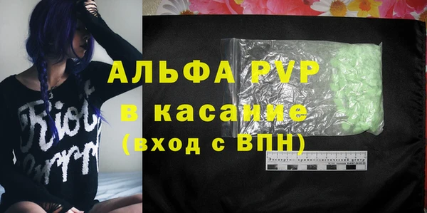 COCAINE Алексеевка