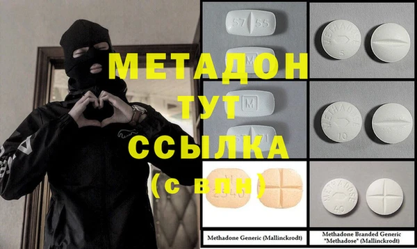 метадон Алексин