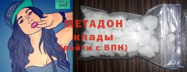 метадон Алексин