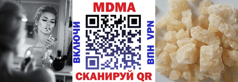shop клад  Волгодонск  MDMA молли  купить  