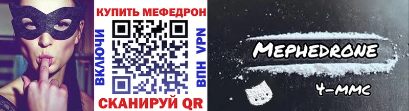цены наркотик  Волгодонск  Меф 4 MMC 